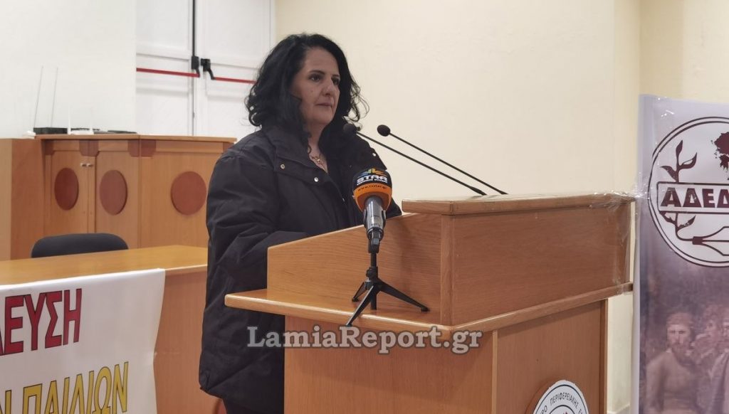 Αυτό είναι το νέο Διοικητικό Συμβούλιο του Εργατικού Κέντρου ΠΕ Φθιώτιδας
