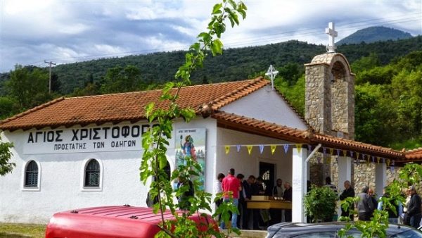 Πανηγυρίζει ο Ιερός Ναός Αγίου Χριστοφόρου στην Αμφίκλεια
