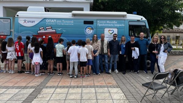 Το «Χαμόγελο του Παιδιού» δίπλα στους μαθητές του Δημοτικού Σχολείου Ελάτειας με δράση προληπτικής οδοντιατρικής (ΦΩΤΟ)