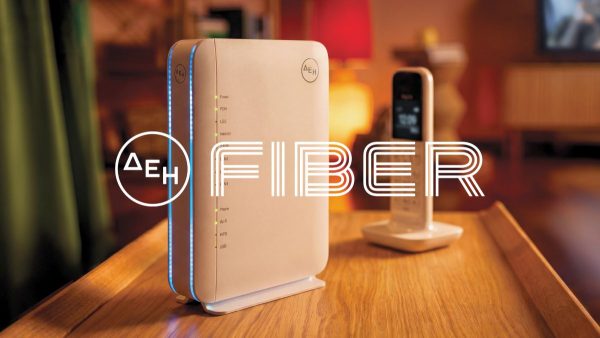 ΔΕΗ FIBER: Το ίντερνετ από τη ΔΕΗ τώρα και με Σταθερό Τηλέφωνο