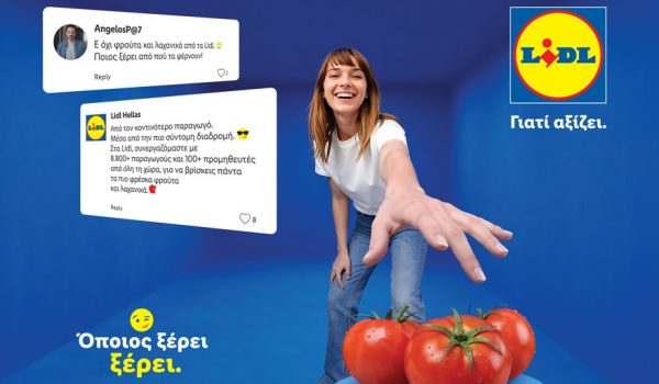 Η στρατηγική δέσμευση της Lidl Ελλάς για την ποιότητα μέσα από τη νέα καμπάνια «Όποιος ξέρει, ξέρει»