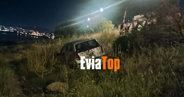 Αυτοκίνητο έφυγε εκτός δρόμου και παραλίγο να φτάσει στη θάλασσα