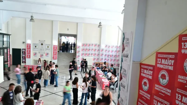 Φοιτητικές εκλογές: Χωρίς προβλήματα η ψηφοφορία στα πανεπιστήμια – Τέσσερις κάλπες στον Βόλο, καθυστέρηση στην Πάτρα