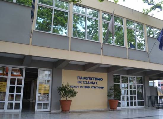 Την Παρασκευή η Ημερίδα Διάχυσης Αποτελεσμάτων του Προγράμματος Erasmus+ KA2