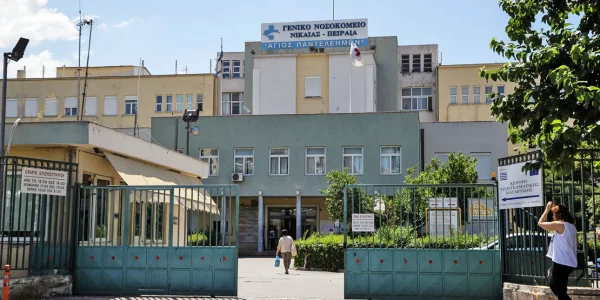 Εντοπίστηκε ο φορητός υπέρηχος που είχε εξαφανιστεί από το Γενικό Κρατικό Νοσοκομείο Νίκαιας