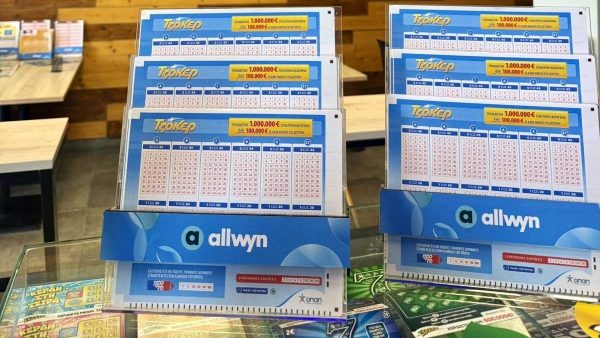 Mega τζακ ποτ 8,6 εκατ. ευρώ στο ΤΖΟΚΕΡ – Απόψε στις 22:00 η κλήρωση, κατάθεση δελτίων στα καταστήματα Allwyn και μέσω διαδικτύου έως τις 21:30