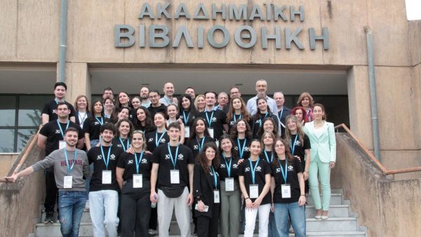 Με μεγάλη επιτυχία ολοκληρώθηκε το Διεθνές & Επετειακό Συνέδριο Φυσικοθεραπείας στη Λαμία