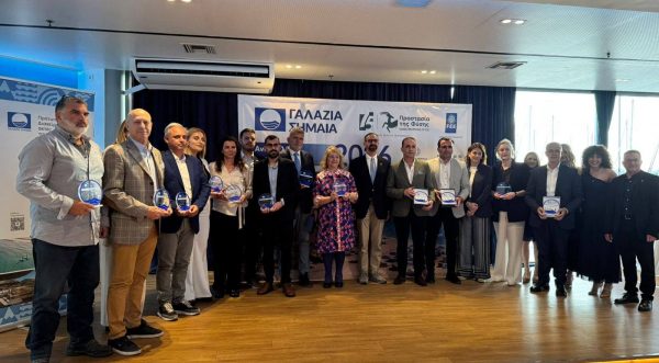 Τιμητική διάκριση ακτής «Αγίου Ισιδώρου» για τα 35 έτη συνεχούς βράβευσης