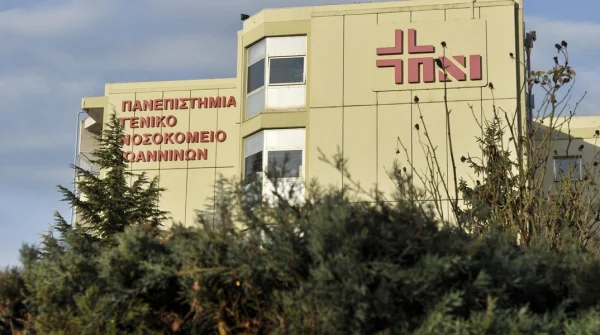 Ευλογιά των πιθήκων: Νέο κρούσμα στην Ελλάδα – 45χρονος νοσηλεύεται στο νοσοκομείο Ιωαννίνων