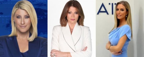 Σία Κοσιώνη: Αυτές είναι οι δύο υποψήφιες για τη θέση της στον ΣΚΑΪ - Το φαβορί και το αουτσάιντερ
