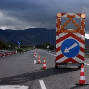Κυκλοφοριακές Ρυθμίσεις στον E65 - ΣΕΑ Σοφάδων