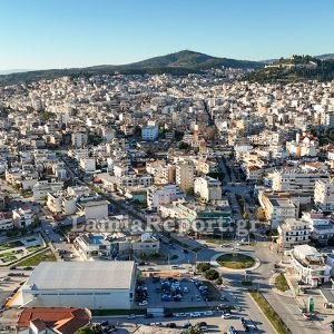 Λαμία: Αύριο η Ημερίδα από το Δικηγορικό Σύλλογο Λαμίας για τον υπολογισμό των τόκων στα δάνεια του ν. Κατσέλη