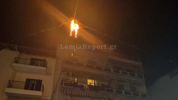 Λαμία: Λάμπα δημοτικού φωτισμού πήρε ξαφνικά φωτιά