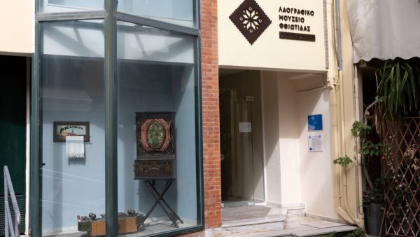 Γιορτάζουμε την Διεθνή Ημέρα Μουσείων στον Δήμο Λαμιέων με δύο ξεχωριστές εκδηλώσεις