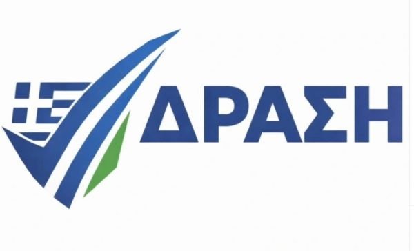 Συνάντηση Φοιτητων του πανεπιστημίου Θεσσαλίας με το Μητροπολίτη Φθιώτιδος για τη «ΣΥΝ-Δράση»