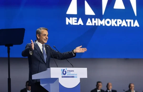 Συνέδριο ΝΔ – Κυριάκος Μητσοτάκης: Το 2027 οι Έλληνες θα επιλέξουν ποιον θέλουν να τους εκπροσωπεί στην Προεδρία της Ε.Ε.