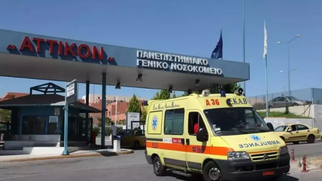 Νοσοκομείο Αττικόν: Το υπουργείο Υγείας για τα κρούσματα νοροϊού – «Καμία απειλή για τη δημόσια υγεία»