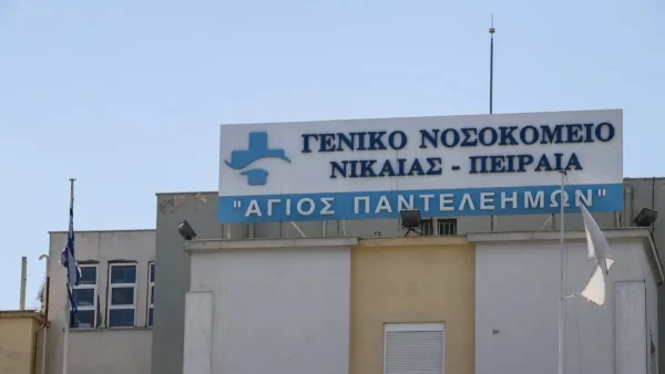Κλοπή στο νοσοκομείο Νίκαιας: Άγνωστοι άρπαξαν ιατρικό μηχάνημα αξίας 25.000 ευρώ