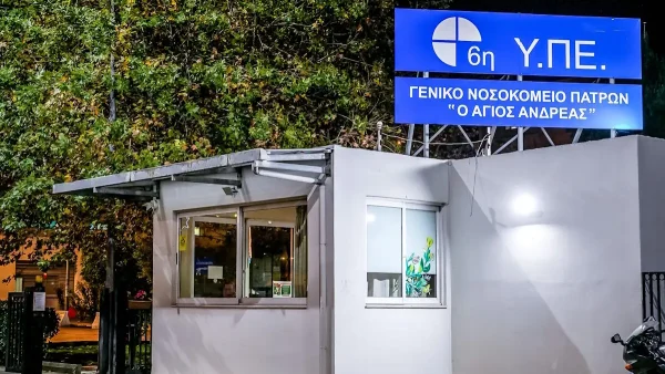 Κάτω Αχαΐα: Ξαδέρφια ο δράστης και το θύμα της επίθεσης με μαχαίρι – Λεκτική αντιπαράθεση η αιτία