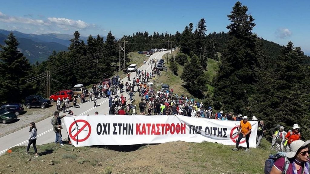 Ο αγώνας για την Οίτη ενάντια σε υδροηλεκτρικά και ανεμογεννήτριες συνεχίζεται