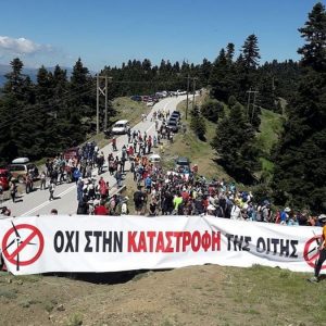 Ο αγώνας για την Οίτη ενάντια σε υδροηλεκτρικά και ανεμογεννήτριες συνεχίζεται