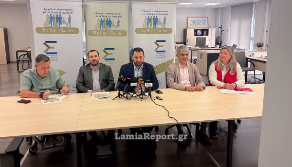 «Όλοι Μαζί – Όλοι Ίσοι»: 12 δράσεις σε 12 πόλεις της Στερεάς στην 5η Εβδομάδα Ευαισθητοποίησης για ΑΜΕΑ