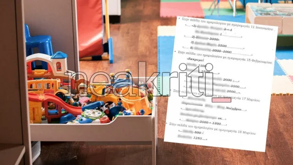 Υπόθεση-φωτιά με τα vouchers των παιδικών σταθμών - «Κύκλωμα» στην Αθήνα με «πλοκάμια» και στην Κρήτη
