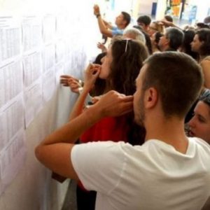 Πανελλαδικές 2026: Στις 25 Ιουνίου ανακοινώνονται οι βαθμοί των υποψηφίων - Οι πρώτες εκτιμήσεις για τις βάσεις