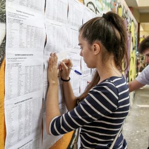 Πανελλαδικές 2026: Άνοιξε η πλατφόρμα για την αποστολή των αποτελεσμάτων με SMS - Τι πρέπει να κάνουν οι υποψήφιοι