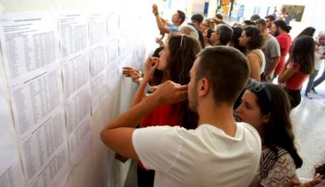 Πανελλαδικές 2026: Στις 25 Ιουνίου ανακοινώνονται οι βαθμοί των υποψηφίων - Οι πρώτες εκτιμήσεις για τις βάσεις