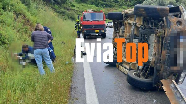 Εύβοια: Βροχή και ολισθηρότητα έφεραν δύο τροχαία την ίδια σχεδόν ώρα στο Πανόραμα