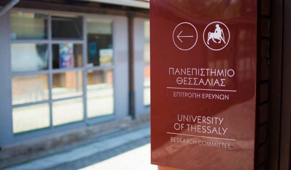 Καταδικάζουν οι πρυτανικές αρχές του Πανεπιστημίου Θεσσαλίας τα χθεσινά επεισόδια στο Δημαρχείο Βόλου