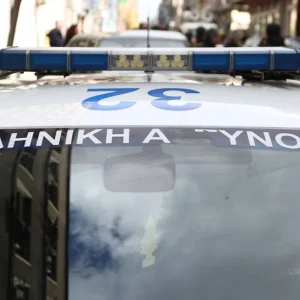 Μία 11αδα συλλήψεις σε Φθιώτιδα και Στερεά για ναρκωτικά