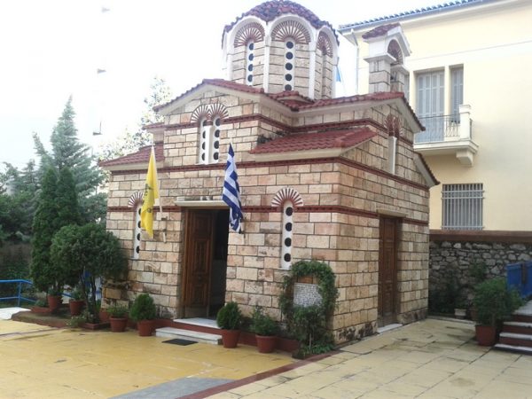 Πανηγυρίζει το Ιερόν Παρεκκλήσιον της Αγίας Τριάδος, στην Χριστιανική Εστία Λαμίας