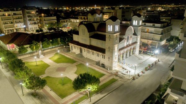 Ο Ιερός Ναός Αγίου Γεωργίου Λαμίας διοργανώνει προσκυνηματική εκδρομή
