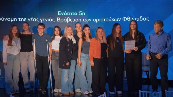 Το "ευχαριστώ" του 4ου Πειραματικού ΓΕΛ Λαμίας για τη βράβευσή του στο Thermopylae Forum 2026