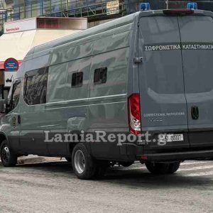 Δικαστήρια Λαμίας: «Παρέλαση» κρατουμένων των Φυλακών Δομοκού για όπλα και κινητά που βρέθηκαν στα κελιά τους