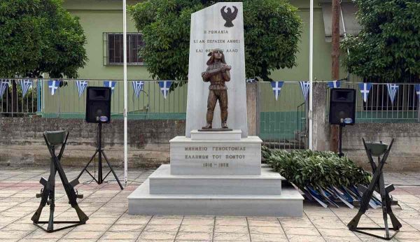Την Κυριακή 24 Μαΐου οι φετινές εκδηλώσεις μνήμης της γενοκτονίας των Ποντίων