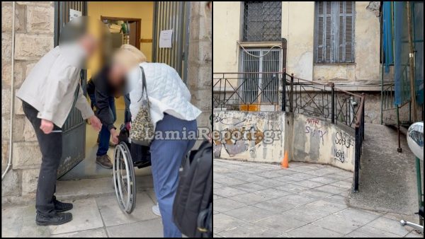Χωρίς πρόσβαση για άτομα ΑΜΕΑ τα δικαστήρια Λαμίας (ΒΙΝΤΕΟ-ΦΩΤΟ)