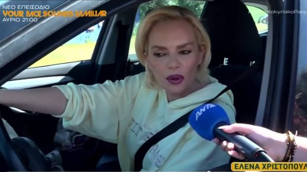 Έλενα Χριστοπούλου: Τα λόγια μου έχουν παρεξηγηθεί, έχω φάει hate
