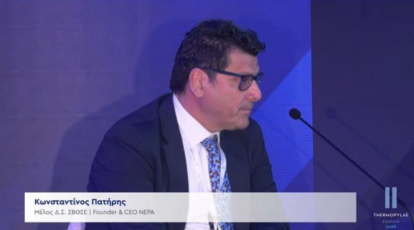 Ο ΣΒΘΣΕ συμμετείχε στο Thermopylae Forum 2026