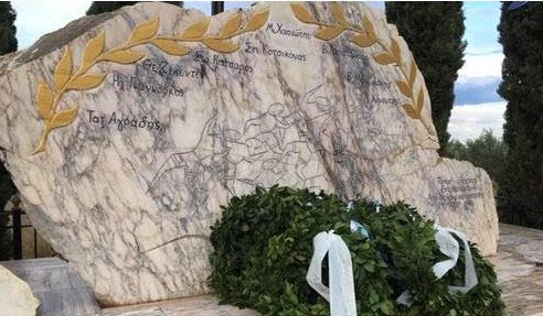 Αταλάντη: Εκδήλωση μνήμης Αταλαντινών που εκτελέστηκαν από τα Ιταλικά στρατεύματα