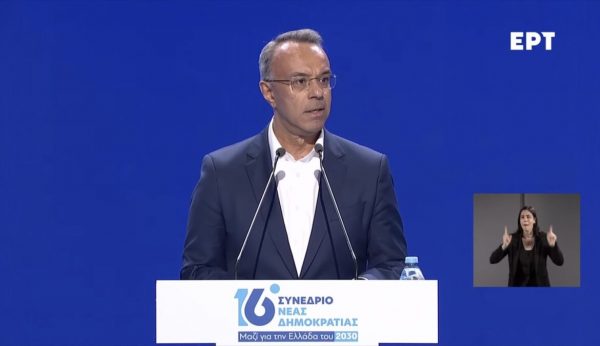 Η ομιλία Σταϊκούρα στο 16ο Συνέδριο της Νέας Δημοκρατίας
