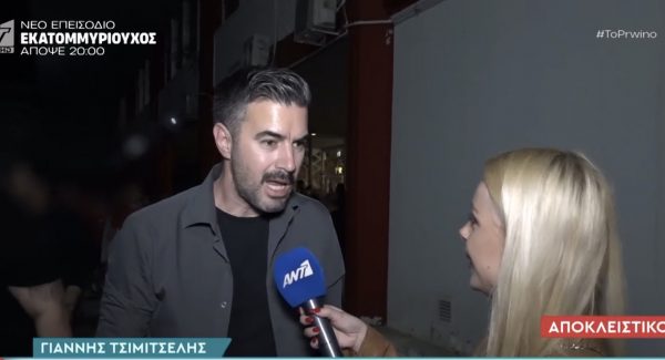 Γιάννης Τσιμιτσέλης για Σία Κοσιώνη: Όπου και να πάει είναι μεγάλη δύναμη και αξία