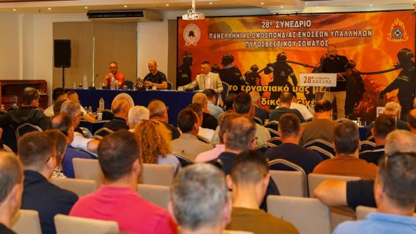 Ολοκληρώθηκε με επιτυχία το 28ο Ετήσιο Τακτικό Πανελλαδικό Συνέδριο των Πυροσβεστών στα Καμένα Βούρλα (ΦΩΤΟ)