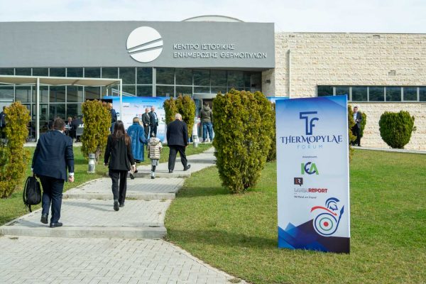 Ξεκινάει το πρωί του Σαββάτου το Thermopylae Forum 2026
