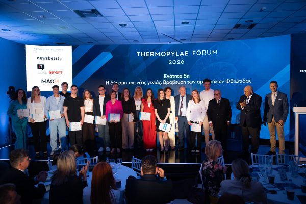 Το Thermopylae Forum 2026 σε 92 δευτερόλεπτα (ΒΙΝΤΕΟ)
