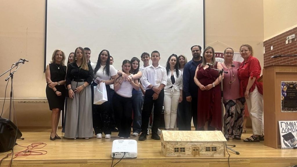 Με επιτυχία πραγματοποιήθηκε η ετήσια γιορτή του Γυμνασίου Δομοκού
