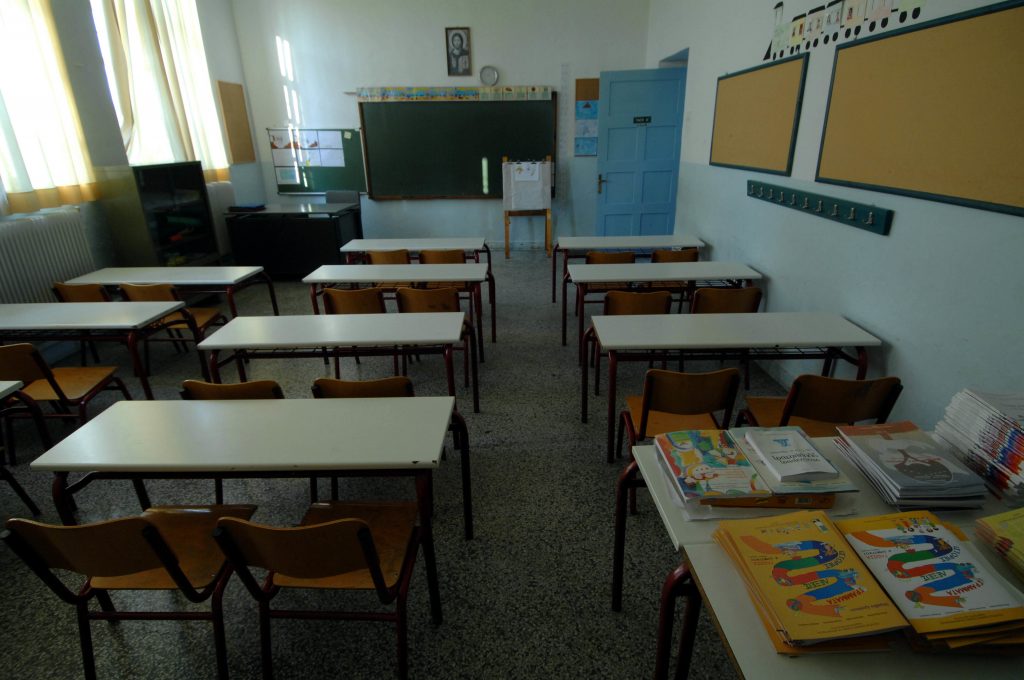 Νέες σχολικές μονάδες ανακοίνωσε το Υπουργείο - Συγχώνευση και υποβιβασμός σχολείων στη Φθιώτιδα