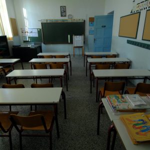 Νέες σχολικές μονάδες ανακοίνωσε το Υπουργείο - Συγχώνευση και υποβιβασμός σχολείων στη Φθιώτιδα